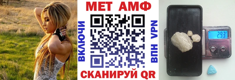 Amphetamine VHQ  наркота  Сосновка 