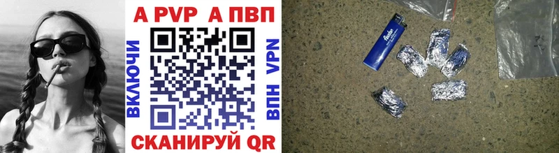 Alpha-PVP СК КРИС  купить наркотик  Сосновка 