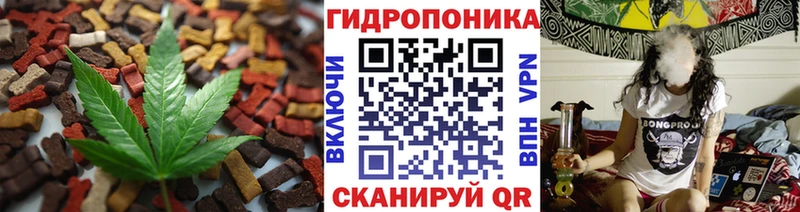Еда ТГК конопля Сосновка