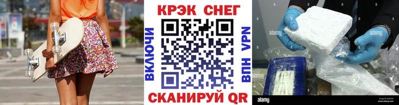 ОМГ ОМГ рабочий сайт  Сосновка  COCAIN FishScale 