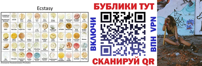 Ecstasy ешки  Сосновка 