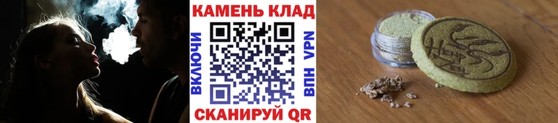 ГАШИШ Ice-O-Lator  Сосновка 