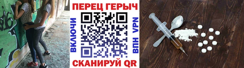 MEGA вход  Сосновка  Героин Heroin 