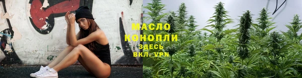 ГАЛЛЮЦИНОГЕННЫЕ ГРИБЫ Арсеньев