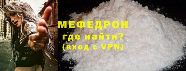 COCAINE Армянск