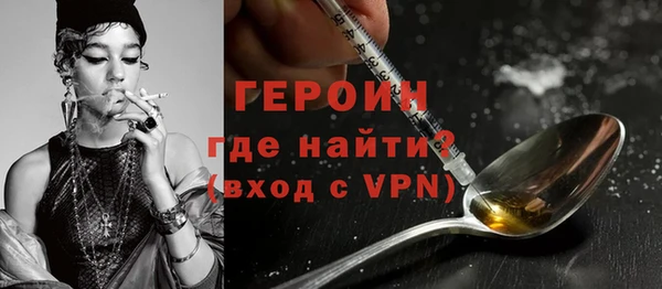 COCAINE Армянск