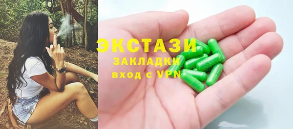 COCAINE Армянск