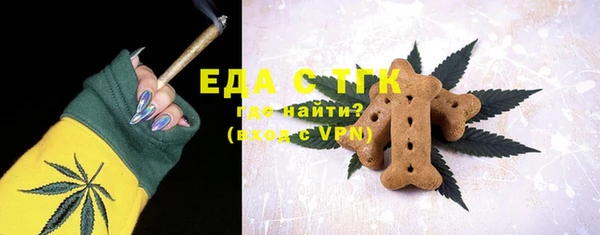 COCAINE Армянск