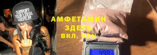 ГАЛЛЮЦИНОГЕННЫЕ ГРИБЫ Арсеньев