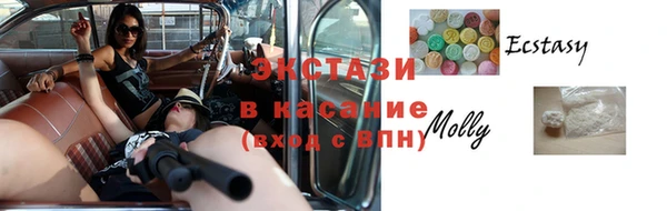 ГАЛЛЮЦИНОГЕННЫЕ ГРИБЫ Арсеньев