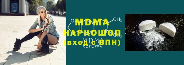 кокаин перу Аркадак