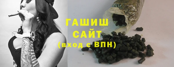 ГАЛЛЮЦИНОГЕННЫЕ ГРИБЫ Арсеньев