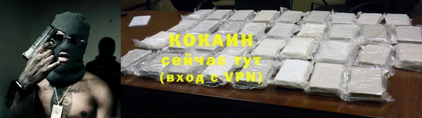 кокаин перу Аркадак