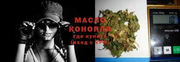ГАЛЛЮЦИНОГЕННЫЕ ГРИБЫ Арсеньев