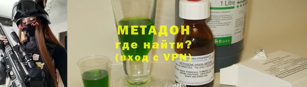 COCAINE Армянск