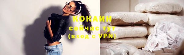 кокаин перу Аркадак