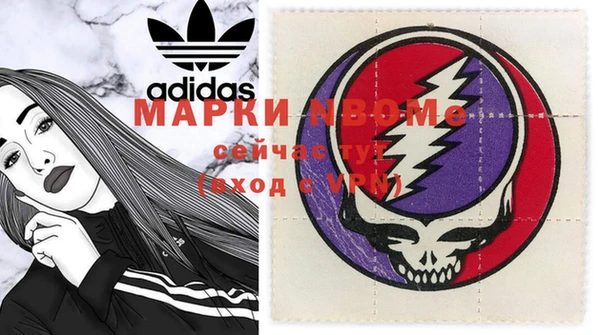 COCAINE Армянск