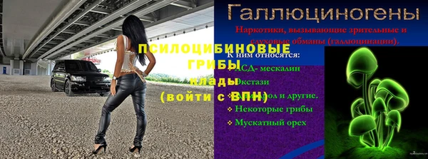 COCAINE Армянск