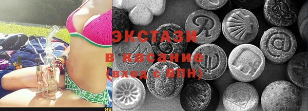 COCAINE Армянск