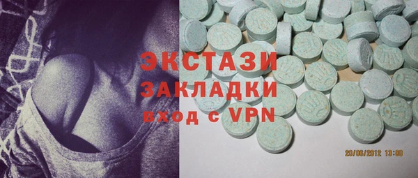 ГАЛЛЮЦИНОГЕННЫЕ ГРИБЫ Арсеньев