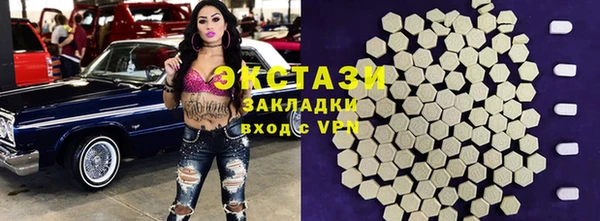 ГАЛЛЮЦИНОГЕННЫЕ ГРИБЫ Арсеньев