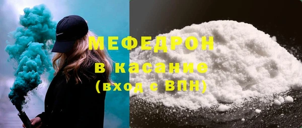 COCAINE Армянск