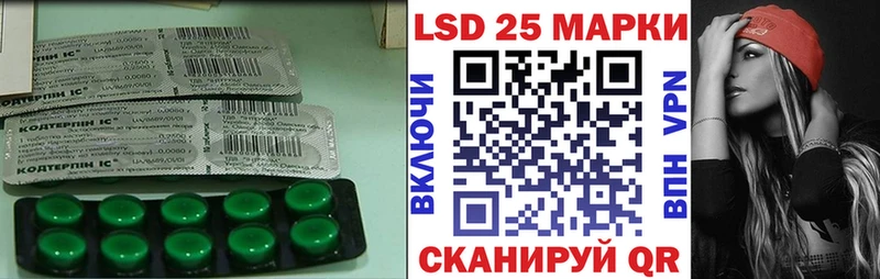дарнет шоп  Сосновка  Лсд 25 экстази кислота 