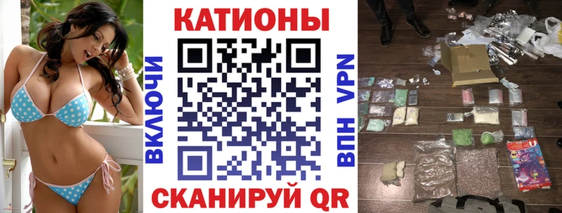 МЯУ-МЯУ mephedrone  где можно купить наркотик  Сосновка 