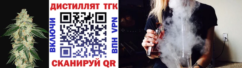Дистиллят ТГК Wax Сосновка