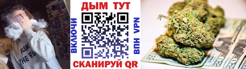 Бошки марихуана Bruce Banner  закладки  дарк нет наркотические препараты  Сосновка 