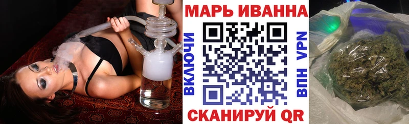 Конопля Amnesia Сосновка